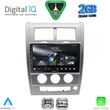 digital iq rsd 1270 cpa 10inc multimedia tablet for jeep cherokee  liberty mod 2007 2014 photo