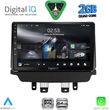 digital iq rsd 1362 cpa 9inc multimedia tablet for mazda 2 mod 2014 2023 photo