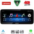 DIQ LVG 14993C_CPA (12.3INC) (NTG 5.0) MULTIMEDIA SYSTEM FOR MERCEDES E (C207) MOD. 2015-2016