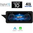 DIGITAL IQ X8993_CPA (10.25