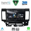 digital iq rsd 1434 cpa 10inc multimedia tablet for mitsubishi lancermod 2008 2017 photo