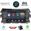 digital iq x416 gps 7 dvd multimedia system for nissan navara mod 2016 2025 photo