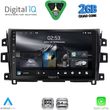 digital iq rsd 1456 cpa 10inc multimedia tablet for nissan navara mod 2016 2025 photo