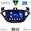 DIGITAL IQ BXC 3486_CPAA (9INC) MULTIMEDIA TABLET FOR OPEL ADAM - CORSA E  MOD. 2014-2021