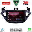 DIQ LVF 5486_CPA (9INC) MULTIMEDIA TABLET FOR OPEL ADAM - CORSA E MOD. 2014-2021