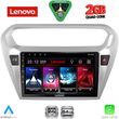 diq lvd 2511sl cpa 9inc multimedia tablet for citroen elysee  peugeot 301 mod 2013 2026 silver photo