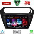 diq lvd 2511bl cpa 9inc multimedia tablet for citroen elysee  peugeot 301 mod 2013 2026 black photo