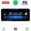 DIQ LVG 23994_CPA RHD (10.33INC) (NTG 5.0) MULTIMEDIA SYSTEM FOR MERCEDES E (W212) MOD. 2015-2016