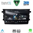 digital iq rsd 1674 cpa 9inc multimedia tablet for suzuki celerio mod 2015 2021 photo