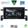 digital iq rsd 1696 cpa 9inc multimedia tablet for suzuki grand vitara mod 2005 2015 photo