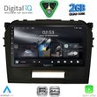 digital iq rsd 1697 cpa 9inc multimedia tablet for suzuki vitara mod 2016 2025 photo