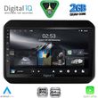 digital iq rsd 1676 cpa 9inc multimedia tablet for suzuki ignis mod 2016 2026 photo