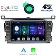DIGITAL IQ BXE 624_CPA (8" DVD) MULTIMEDIA SYSTEM FOR TOYOTA RAV 4 MOD. 2013-2019