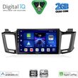 DIGITAL IQ BXC 3733_CPAA (10INC) MULTIMEDIA TABLET FOR TOYOTA RAV 4 MOD. 2013-2019