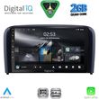 digital iq rsd 1786 cpa 9inc multimedia tablet for volvo s80 mod 1998 2006 photo