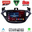 DIQ SSR 10486_CPA (9INC) MULTIMEDIA TABLET FOR OPEL ADAM - CORSA E MOD. 2014-2021