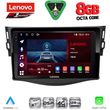 DIQ SSR 10731_CPA (9INC) MULTIMEDIA TABLET FOR TOYOTA RAV 4 MOD. 2006-2012