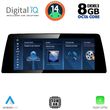 DIGITAL IQ TPK 16956_CPA (10.25