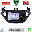 DIGITAL IQ SSZ 12486_CPA (9INC) MULTIMEDIA TABLET FOR OPEL ADAM - CORSA E MOD. 2014-2021