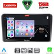 DIGITAL IQ SSZ 12744_CPA  (9INC) MULTIMEDIA TABLET FOR GOLF 4 MOD. 1998-2003