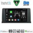 DIGITAL IQ BXK 20050_CPAA (9INC) (NBT) MULTIMEDIA TABLET FOR BMW S.3-4 (F30-32) MOD. 2012-2018