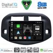 DIGITAL IQ BXK 20732_CPAA (10INC) MULTIMEDIA TABLET FOR TOYOTA RAV 4 MOD. 2006-2012