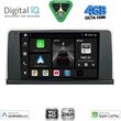 DIGITAL IQ BXF 16050_CPAA (9INC) (NBT) MULTIMEDIA TABLET FOR BMW S.3-4 (F30-32) MOD. 2012-2018