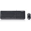 pliktrologio microsoft wired desktop 600 gr black retail photo