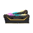 RAM CORSAIR CMW32GX4M2E3200C16-TUF VENGEANCE RGB PRO TUF 32GB (2X16GB) DDR4 3200MHZ DUAL KIT