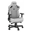ANDA SEAT GAMING CHAIR KAISER-3 LARGE GREY FABRIC