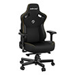 ANDA SEAT GAMING CHAIR KAISER-3 XL BLACK