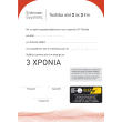epektasi eggyisis toshiba notebook apo 2 se 3 eti photo