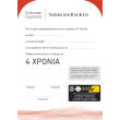 epektasi eggyisis toshiba notebook apo 2 se 4 eti photo epektasi eggyisis toshiba notebook apo 2 se 4 eti photo