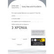epektasi eggyisis sony vaio notebook apo 2 se 3 eti photo