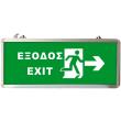 fotistiko asfaleias eml 013 me led exit dexia photo