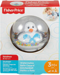 fisher price mpalitsa me papaki leyko extra photo 3