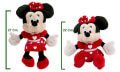 loytrino disney minnie mouse pelouche 27cm dn354043 extra photo 1