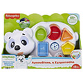 arkoyditsa i sximatoyla fisher price hjr81 extra photo 5