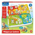 farma me zoakia baby clementoni milaei ellinika 1000 63385 extra photo 3
