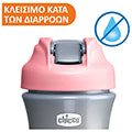 kypello chicco kids pop up 24m roz 350ml extra photo 2