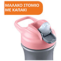 kypello chicco kids pop up 24m roz 350ml extra photo 3