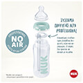 mpimpero anti colic professional nuk 0 6minon me deiikti elegxoy thermokrasias 300ml oydetero extra photo 1
