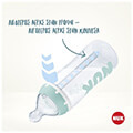 mpimpero anti colic professional nuk 0 6minon me deiikti elegxoy thermokrasias 300ml oydetero extra photo 2