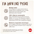 mpimpero ekpaideysis nuk nature me dyo labes 6m 150ml extra photo 4