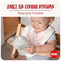 kypelo nuk trainer cup kitrino 230ml gia 6m  extra photo 3