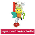 masitiki koydoynistra odontofyias infantino love bug extra photo 2