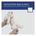 lagoydaki zazu ro boithima ypnoy epanafortizomeno leyko extra photo 3