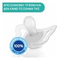 pipila silikonis chicco light physioforma 0 2 minon 2tmx siel extra photo 5