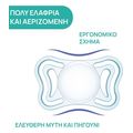 pipila silikonis chicco light physioforma 6 16 minon 2tmx siel extra photo 4