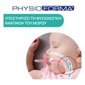 pipila silikonis chicco light physioforma nyxtas 6 16 minon 2tmx extra photo 2